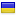 arianhost.com is hosted in Ukraine
